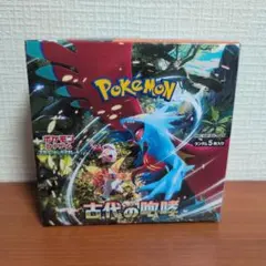 2026年最新】ポケモンカード古代の咆哮BOXシュリンク付きの人気