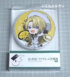 にじさんじ　EN　ルカ・カネシロ　ワイヤレス充電器