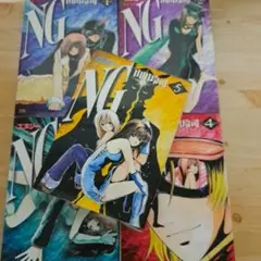 NG (全巻)山田玲司　 全巻初版 5冊セット(小学館/ヤングサンデー)