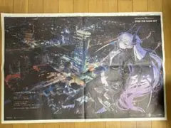 Fate 新聞　1枚　OVER THE SAME SKY 大阪　あべのハルカス