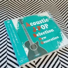 Acoustic J-POP Selection New Generation