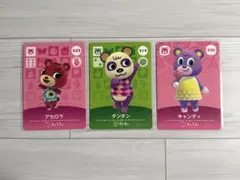 どうぶつの森 amiibo アセロラ、タンタン、キャンディ 3枚セット
