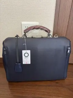 豊岡鞄　新品　未使用　ショルダーベルト付き　ネイビー系　ビジネスバッグ　日本製のサムネイル