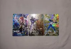 ドラゴンボールスーパーダイバーズ GDR 3枚セット