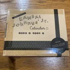 関西ジャニーズJr.カレンダー 2020.4-2021.3