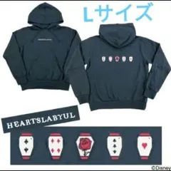 ツイステ パーカー ハーツラビュル寮 Lサイズ トレーナー リドル エース
