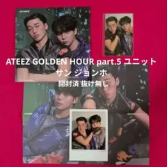 ATEEZ ユニットトレカ デジパック サン ジョンホ 抜け無し 新品未使用