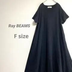 レイビームス レディース ゆったりロングワンピース 前後違素材デザイン ブラック