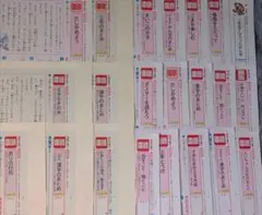 2024年度版 3年算数 日本標準 カラーテスト答えふりかえり 1年分 東京