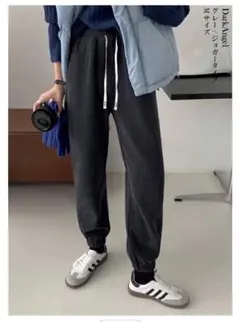 ジョガーパンツ 毛布