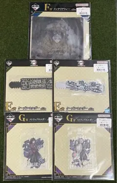 一番くじ 鬼滅の刃 ふめつのきずな 弐 E賞 F賞 G賞 まとめ売り