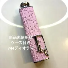 ディオールアディクトリップスティック 744ディオラマ