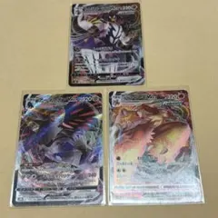 れんげきウーラオス アーマーガア バシャーモvmax ポケモンカード ポケカ