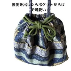 和風ストライプハンドメイド手提げ外ポケット３個 内側ポケット７個、リバーシブル