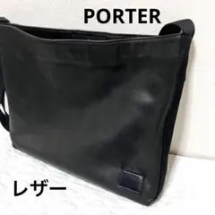 【希少】PORTER ポーター BASE ショルダーバッグ レザー 本革