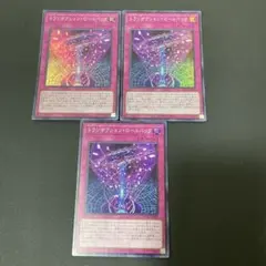 遊戯王　トランザクション・ロールバック　アジア版　25thシークレット 遊戯王 トランザクション・ロールバック アジア版 25thシークレット