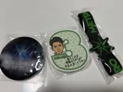 3JSB 健二郎　缶バッチ、メモ、バンド　セット