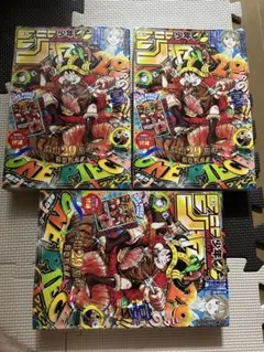 月刊 コロコロコミック 2018年 3月号 No.479 - メルカリ