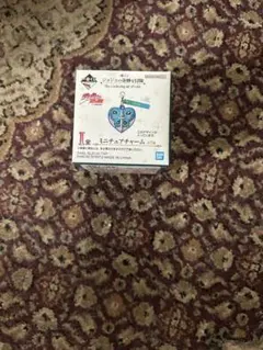 一番くじ　ジョジョの奇妙な冒険　I賞　チャーム　6部