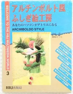 Item thumbnail for item ce41ad28-7ec8-49a0-86df-e13e038cedec