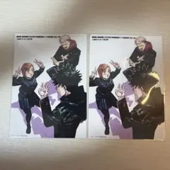 呪術廻戦　映画　入場者　プレゼント　第四弾　③