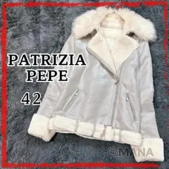2026年最新】PATRIZIA PEPE レディース レザージャケット・ライダース