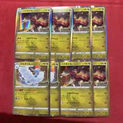 sushi_19様 リクエスト 2点 まとめ商品