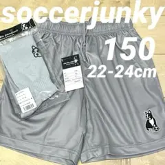 soccerjunkyサッカージャンキーパンツソックス150サイズ22-24cmのサムネイル