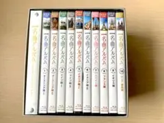 NHK名曲アルバム 名曲と旅する世界の国々 10か月 Blu-ray BOX