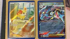 ニンジャスピナー フォッコAR メガゲッコウガex RR ポケモンカード