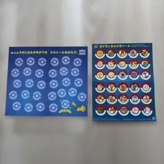 【非売品】ブラウン ポケモン はみがきごほうびシール 30枚セット