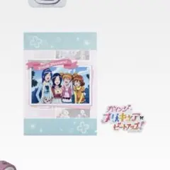 プリキュア1番くじ I賞ステーショナリーコレクション