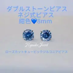 Ai Ai様 リクエスト 2点 まとめ商品