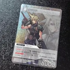 ファイナルファンタジーVII クラウドシークレット（サインカード）2-101 ファイナルファンタジーVII クラウドシークレット（サインカード）2