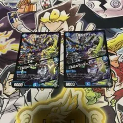 now loading…様 リクエスト 2点 まとめ商品