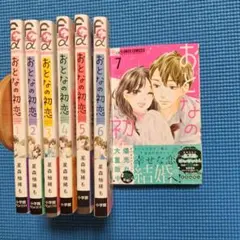 Item thumbnail for item 42fff846-381f-47d0-b667-c63434f5ef75