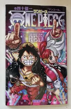 劇場版 特典 ONE PIECE FILM RED