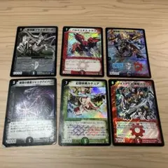 デュエルマスターズ カード セット 引退品 デュエマクラシック - メルカリ