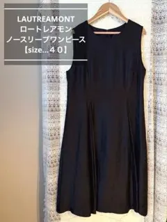 LAUTREAMONT ロートレアモン ノースリーブワンピース Ｌ(40)