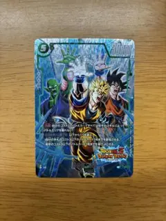 2026年最新】ドラゴンボール フュージョンワールド 孫悟飯の人気