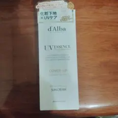 d'Alba UV ESSENCE WATERFILL COVER-UP