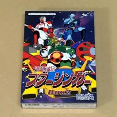 ☆DVD SF西遊記スタージンガー2 松本零士/須田正己先生/東映動画