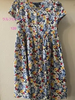 ポロラルフローレン　ワンピース　120 花柄のサムネイル