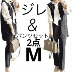 新品M ジレ センタープレスパンツスーツ 七五三 フォーマル 卒業式 入学式