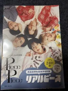 Item thumbnail for item 641aa34b-b0d3-49b5-8d59-9aaf16101164