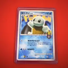 2026年最新】おみやげえらびゼニガメの人気アイテム - メルカリ