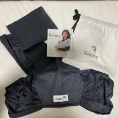 Komny 抱っこひも チャコールグレー Lサイズ