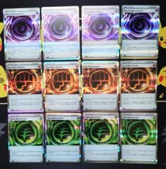 ポケモンカード　ムニキスゼロ　特殊エネルギーカード　まとめ　テレパス等