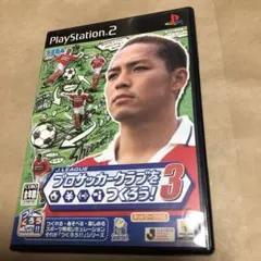 Jリーグプロサッカークラブをつくろう! 3