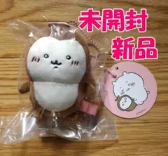 ちいかわ　ぷちミニマスコット　カブトムシ　未開封新品